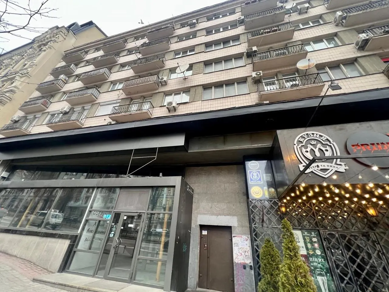 קייב Apartments Near Arena City